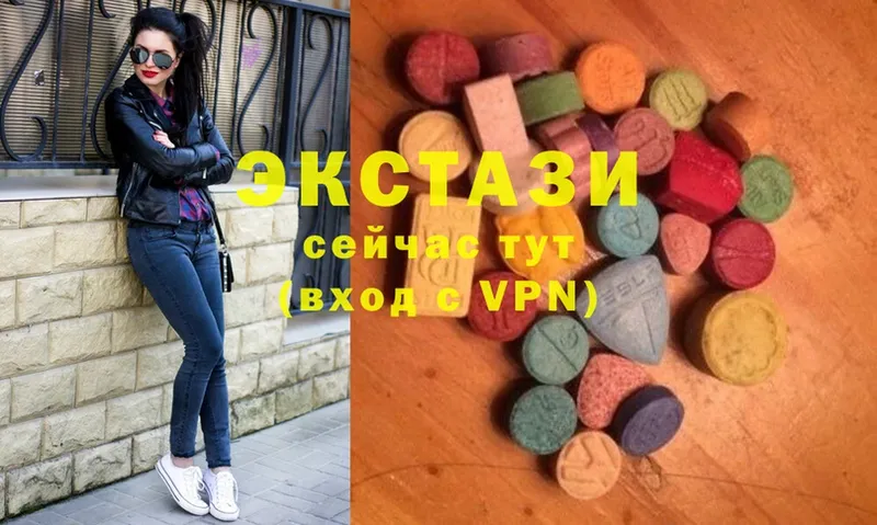 Ecstasy XTC  магазин    Красавино 